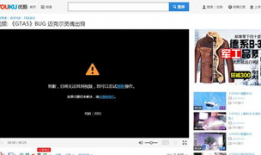 优酷视频网页,探索海量精彩内容，畅享视听盛宴